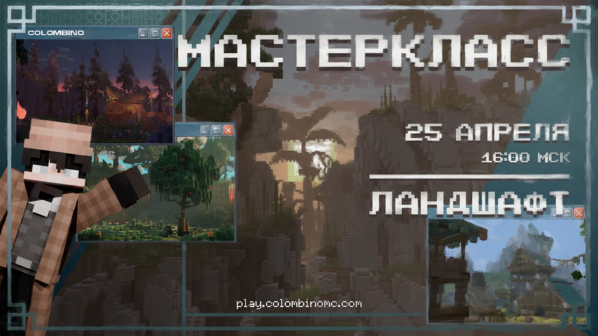 Картинка поста