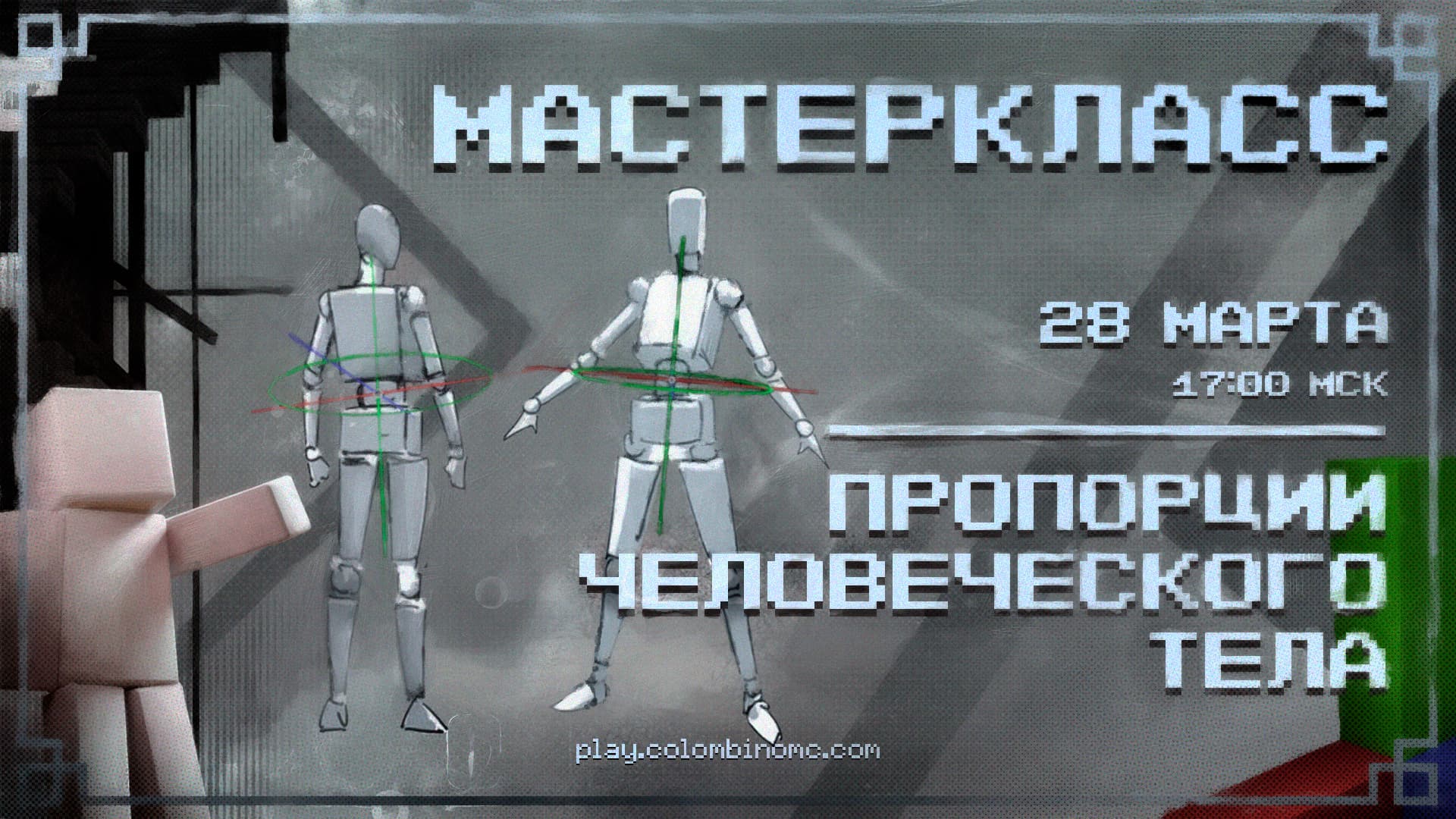 Картинка поста